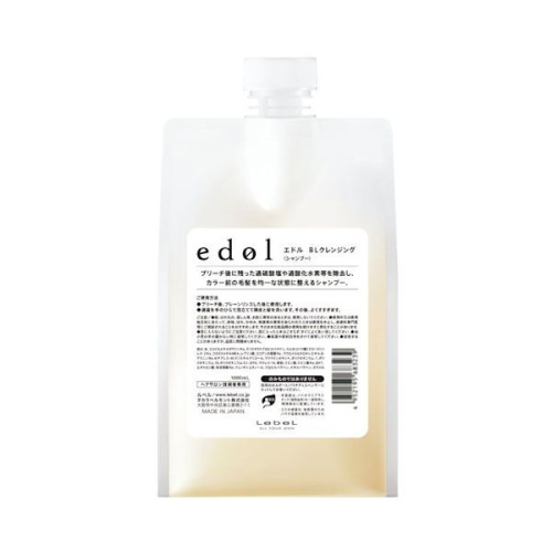 Lebel edol yoyo BL Cleansing Buffer Shampoo Шампунь буферный оптимизирует состояние волос Очищение